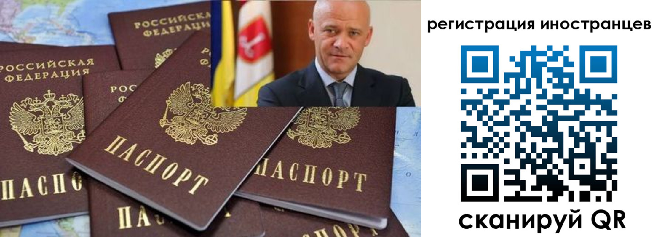 временная регистрация поиск в Немане