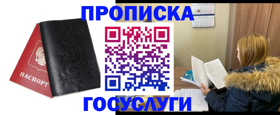 миграционный учет в Немане