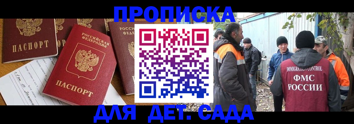 временная регистрация госуслуги в Немане